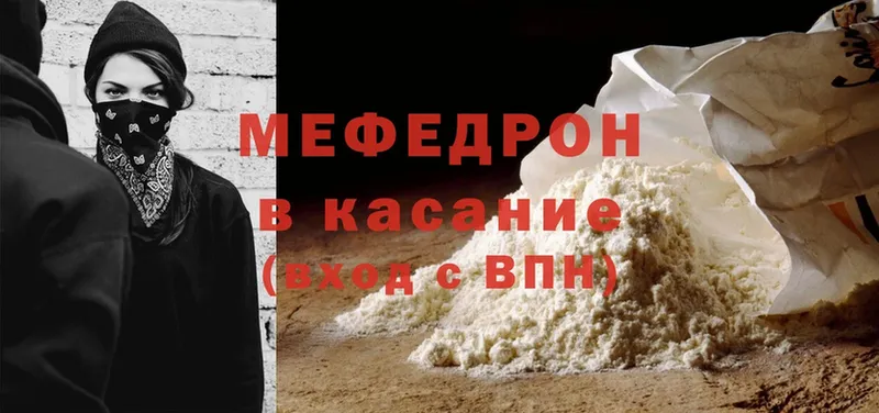 Где купить Белоусово Alpha PVP Кокаин Меф Каннабис ГАШ