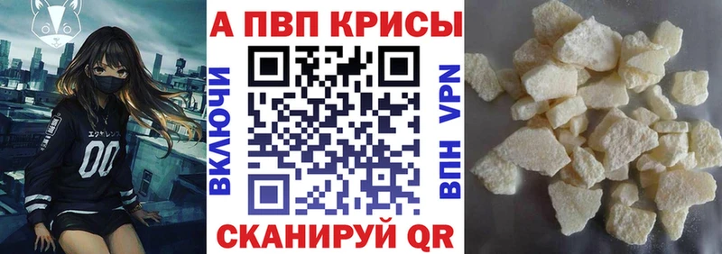 Alpha-PVP мука  закладка  Белоусово 
