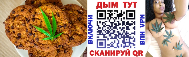 mega ссылка  Белоусово  Еда ТГК конопля 