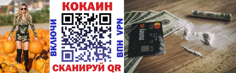 мега вход  наркотики  мориарти Telegram  КОКАИН Перу  Белоусово 