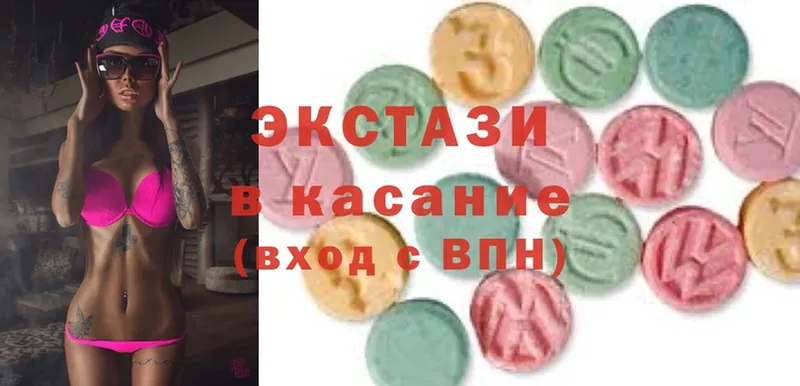 мега ССЫЛКА  Белоусово  ЭКСТАЗИ Дубай 