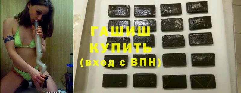 купить  цена  hydra вход  ГАШ AMNESIA HAZE  Белоусово 