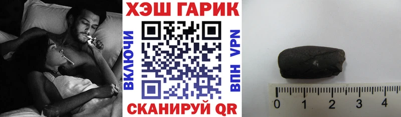 MEGA ТОР  Белоусово  ГАШ индика сатива 