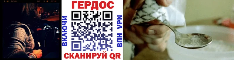 где можно купить   Белоусово  мега зеркало  Героин герыч 