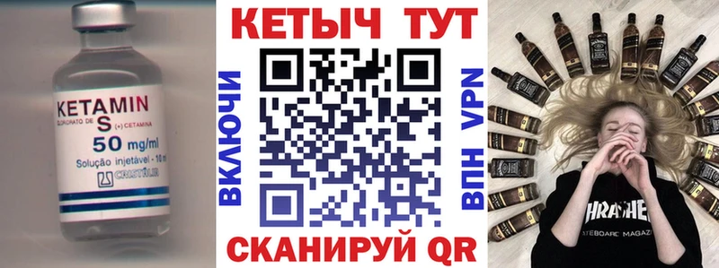 Кетамин ketamine  Белоусово 