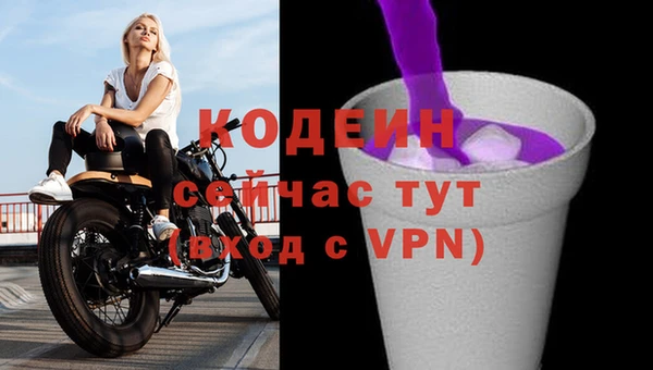 альфа пвп VHQ Шали