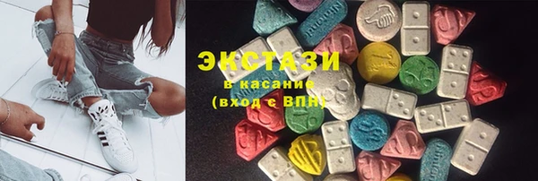 альфа пвп VHQ Шали
