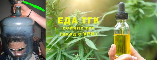 дистиллят марихуана Шарыпово