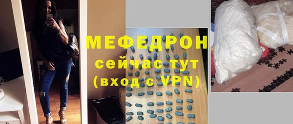 альфа пвп VHQ Шали