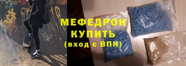 кокаин перу Шадринск