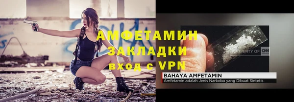 кокаин перу Шадринск