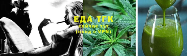 бутик Абдулино