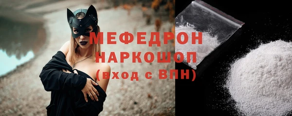 альфа пвп VHQ Шали