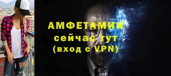 альфа пвп VHQ Шали