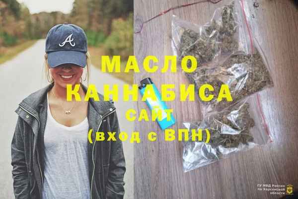 кокаин перу Шадринск