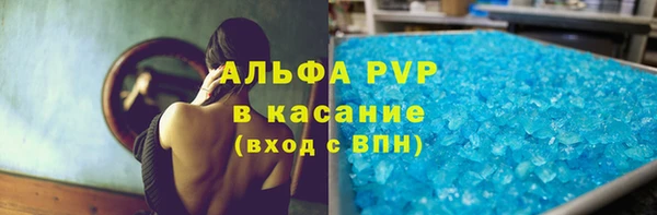 дистиллят марихуана Шарыпово