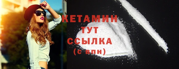 альфа пвп VHQ Шали
