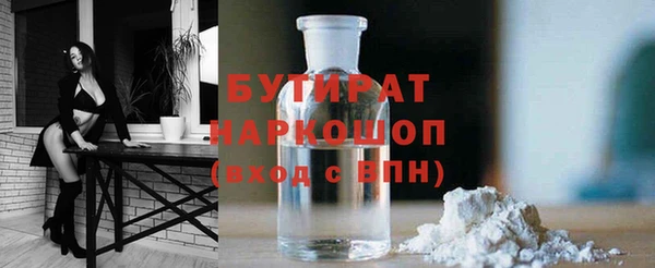 бутик Абдулино