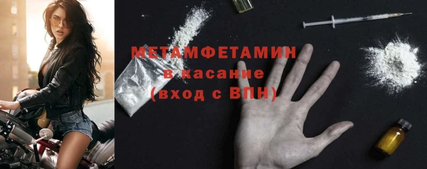 кокаин перу Шадринск