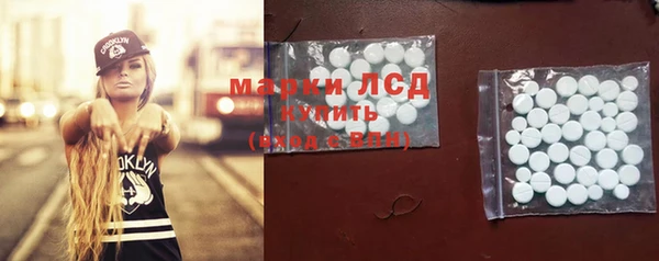 дистиллят марихуана Шарыпово