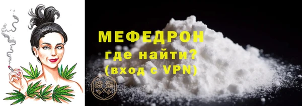 марихуана Семёнов