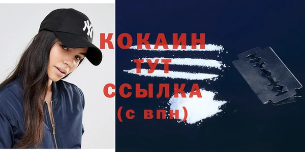 альфа пвп VHQ Шали