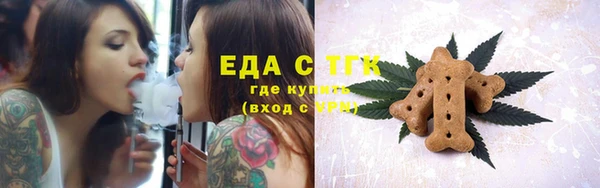 бошки Абинск