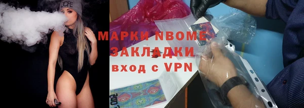 альфа пвп VHQ Шали