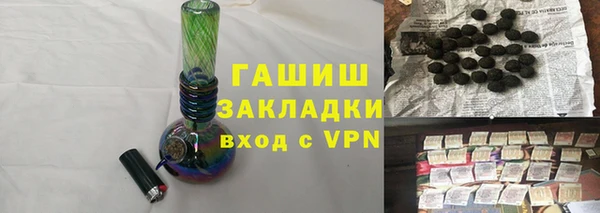 дистиллят марихуана Шарыпово