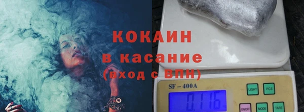 бутик Абдулино