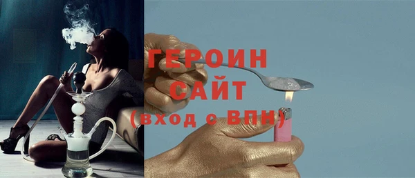 кокаин перу Шадринск
