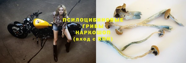 бутик Абдулино