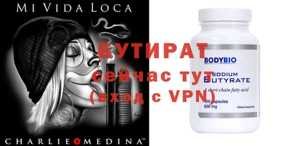 дистиллят марихуана Шарыпово