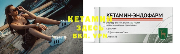 альфа пвп VHQ Шали