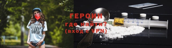 бутик Абдулино