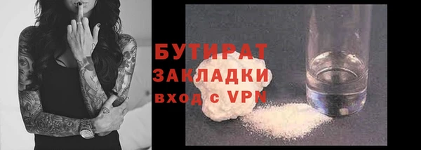 бутик Абдулино