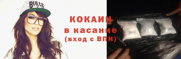 дистиллят марихуана Шарыпово