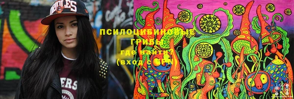 дистиллят марихуана Шарыпово