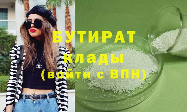 apvp Абаза