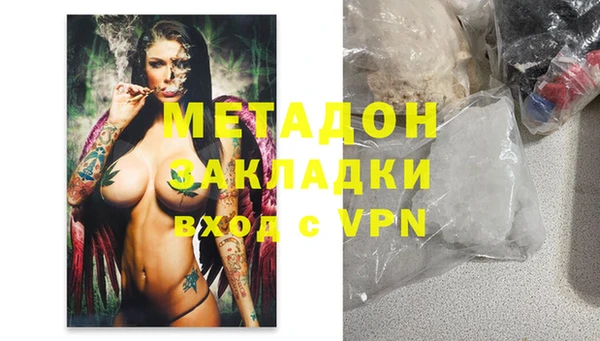 крисы Семикаракорск