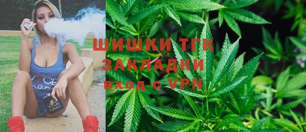 кокаин перу Шадринск