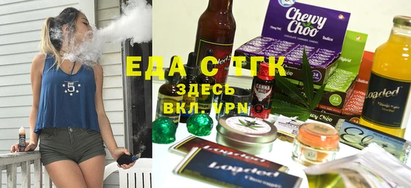 альфа пвп VHQ Шали