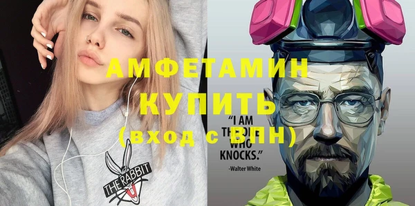 кокаин перу Шадринск