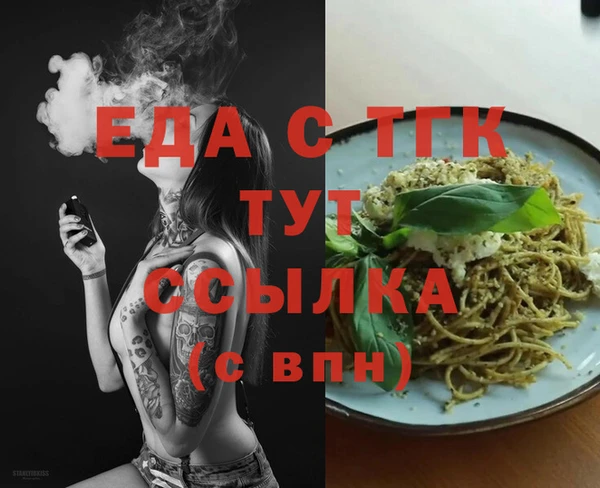 бутик Абдулино