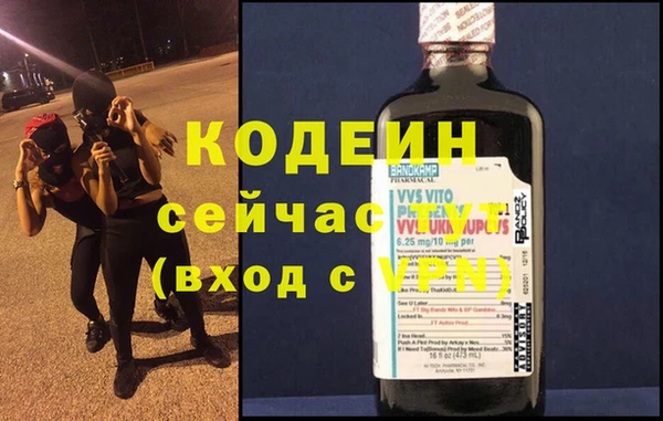 apvp Абаза