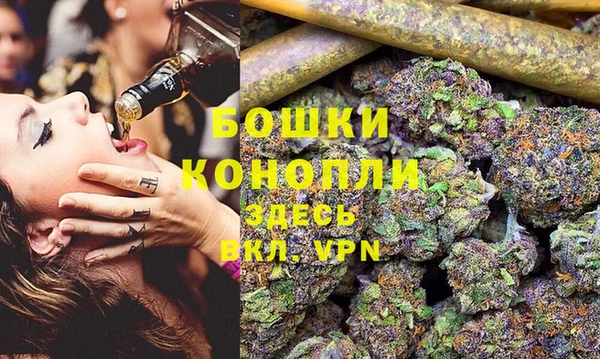 альфа пвп VHQ Шали