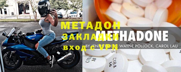 альфа пвп VHQ Шали