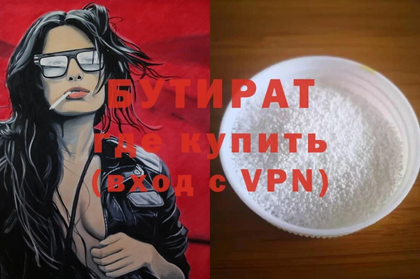 дистиллят марихуана Шарыпово