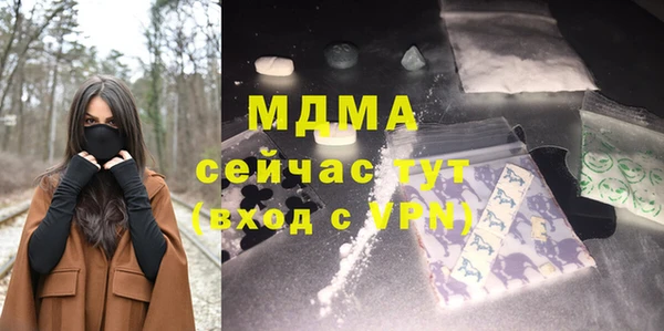 альфа пвп VHQ Шали