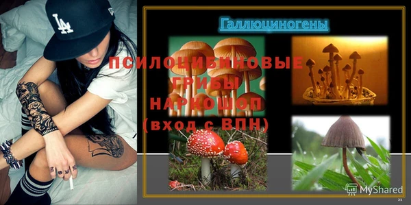 кокаин перу Шадринск